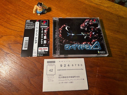 R-Type Delta PS1 PlayStation Japan CIB Spine Card Registration Card Excellent