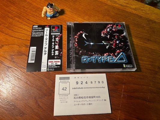 R-Type Delta PS1 PlayStation Japan CIB Spine Card Registration Card Excellent