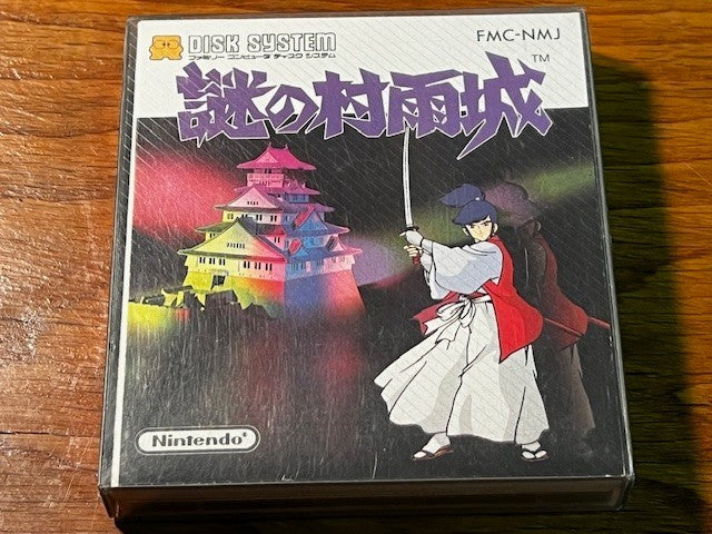 NAZO NO MURASAME JO - NINTENDO - FAMICOM DISK SYSTEM - TESTED