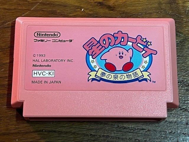 HOSHI NO KIRBY - NINTENDO - FAMICOM - COMPLETE w/ STICKER