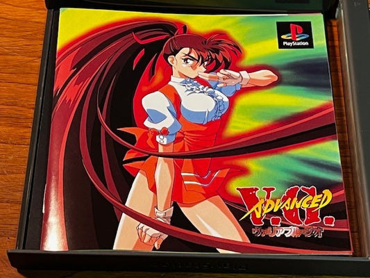 Advanced V.G. - Sony PlayStation 1 - TGL - CIB Excellent