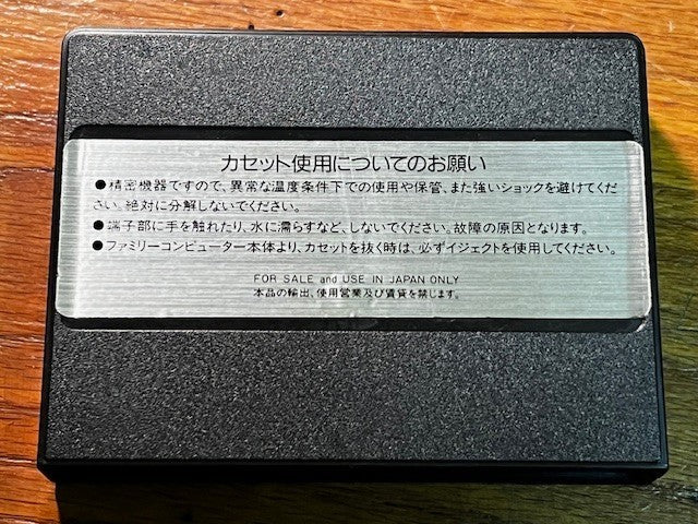 Papillon Gals – Famicom – Rare Unlicensed 1989 – CIB – Original – Very Good