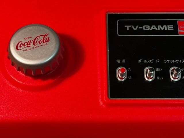 COCA COLA SPORTSTRON S3300 - NEW / UNUSED COCA COLA COMPETITION - READ BELOW