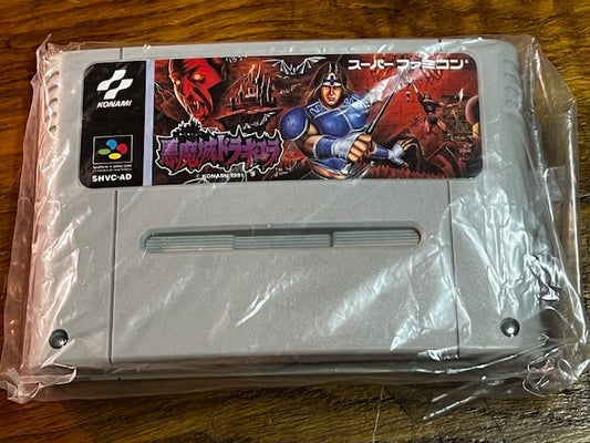 Akumajou Dracula – Super Famicom – CIB – Konami