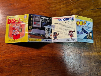 AKUMAJO DRACULA - KONAMI - SUPER FAMICOM - 100% CIB - VG