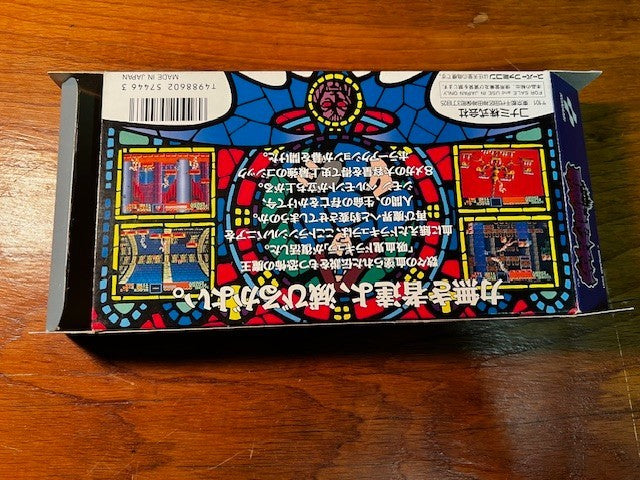 AKUMAJO DRACULA - KONAMI - SUPER FAMICOM - 100% CIB - VG