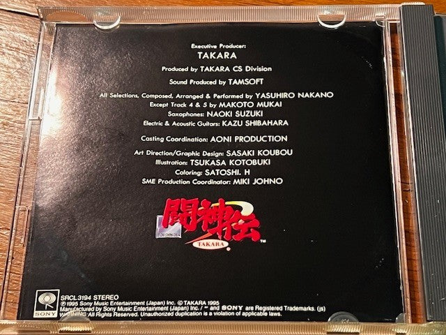Battle Arena Toshinden “Retake & Remix” Game Soundtrack CD Takara Japan OST VG