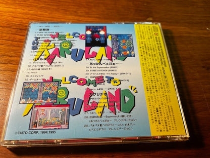Puzzle Bobble / Gekirindan – Welcome To The Karu Land – Taito Zuntata Soundtrack
