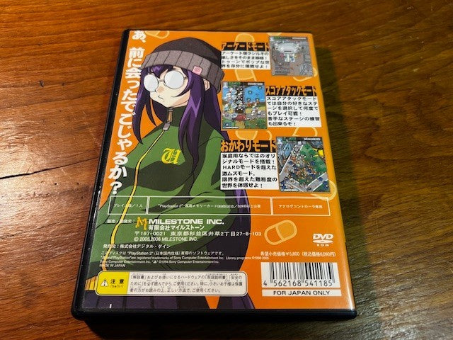 Radirgy Precious - PlayStation 2 - MileStone - CIB Excellent