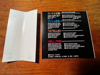 TATSUJIN - TOAPLAN GAME MUSIC SCENE ONE - RETRO GAME CD SOUNDTRACK - CIB