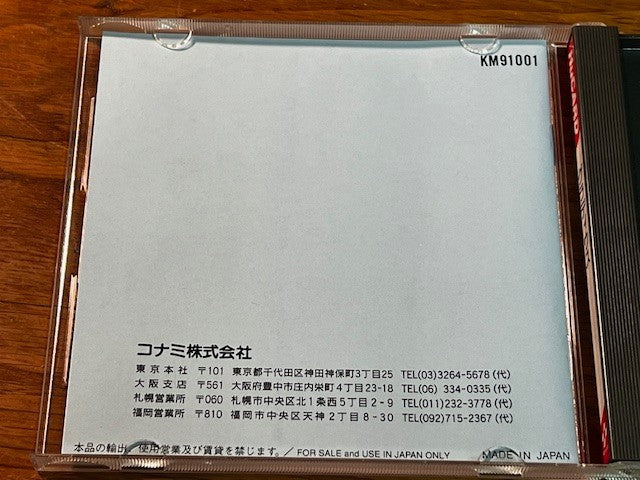 NEC PC Engine KONAMI Gradius HuCard Japan w/Box Instructions Reg Card
