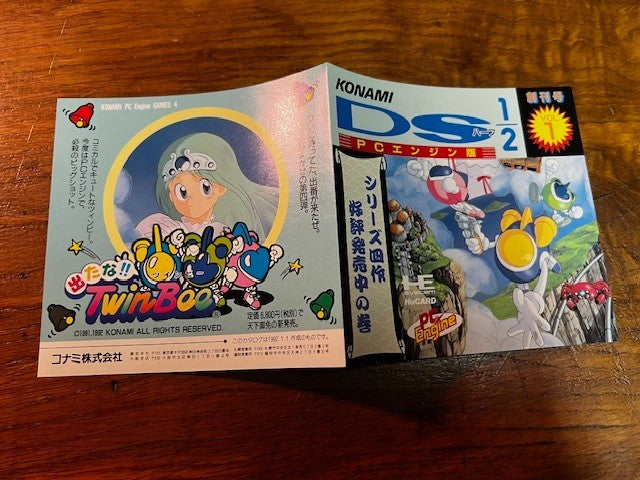 PC Engine TwinBee CIB Complete in Box w/ Stickers Inlay Excellent Konami