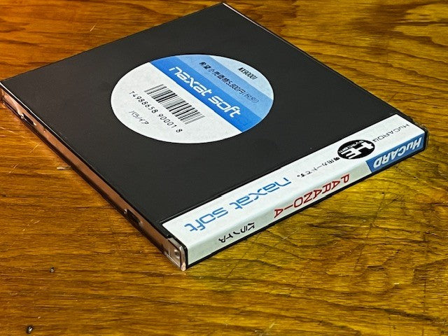 PARANOIA - PC ENGINE - HuCARD - NAXAT SOFT - EXCELLENT