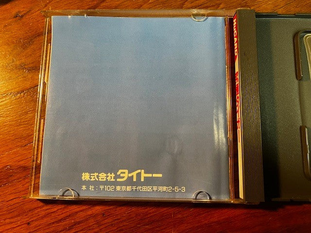 Kyuukyoku Tiger (究極タイガー) - PC ENGINE - TAITO - EXCELLENT - Complete in Box