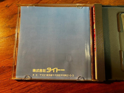 Kyuukyoku Tiger (究極タイガー) - PC ENGINE - TAITO - EXCELLENT - Complete in Box