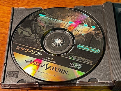 Thunder Force V Special Pack (Sega Saturn, Japan) — Complete Shmup + Sound Track