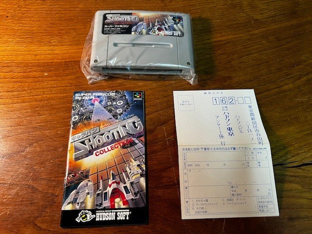 Shooting Collection – Super Famicom – CIB – Hudson Soft – Excellent