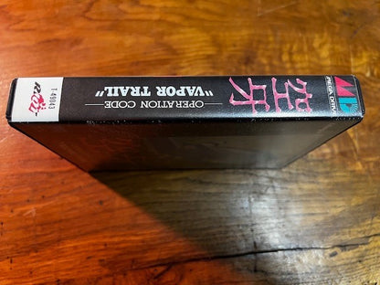 Vapor Trail / Kūga (Operation Code “Vapor Trail”) — Sega Mega Drive Japan CIB