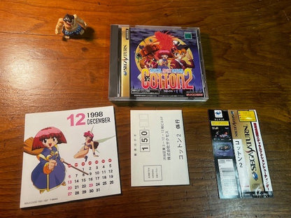 MAGICAL NIGHT DREAMS COTTON 2 - SEGA SATURN - 100% CIB - VG