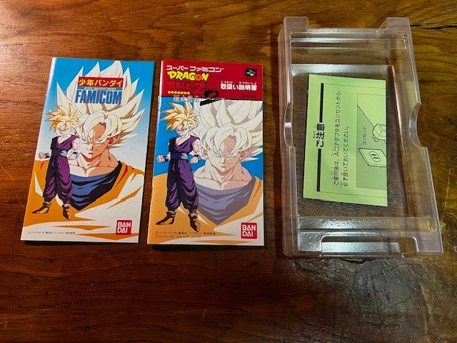 DRAGON BALL Z 2 - SUPER FAMICOM - BANDAI - CIB - EXCELLENT