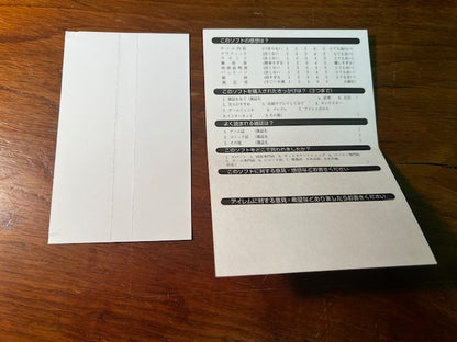 R-Type Delta PS1 PlayStation Japan CIB Spine Card Registration Card Excellent