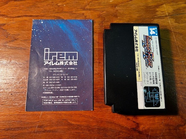 Famicom Image Fight CIB Japan Ver.