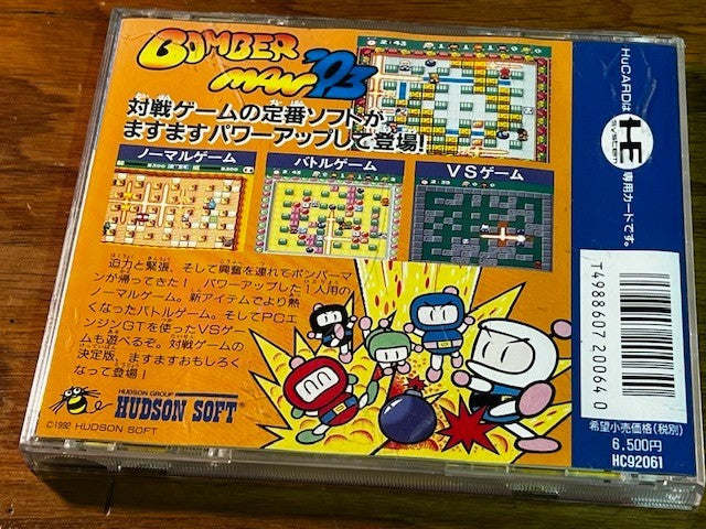 BOMBER MAN ‘93 - PC ENGINE - HUDSON -CIB - EXCELLENT