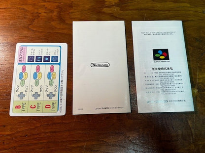 STARFOX - SFC - NINTENDO - 100% CIB - VG