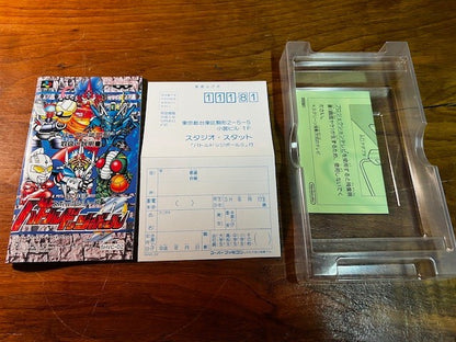 Battle Dodge Ball II – Super Famicom – CIB – Banpresto – Excellent