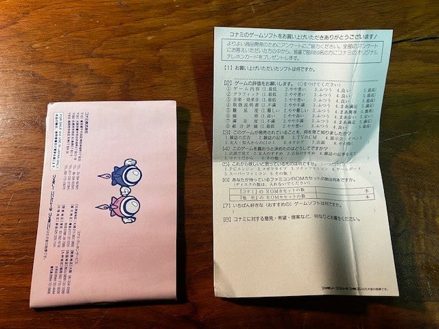 TwinBee 3 – Famicom – CIB – Konami – Excellent