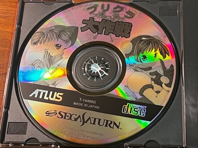 Sega Saturn Purikura Daisakusen Atlus CIB w/ 1997 Calendar Excellent