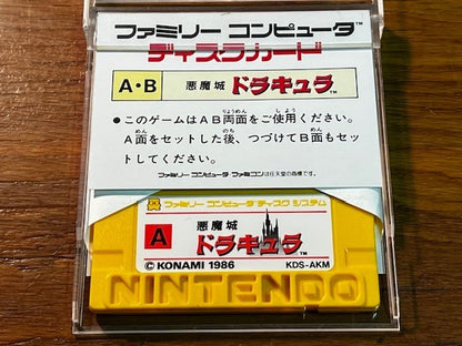 AKUMAJO DRACULA - FAMICOM DISK SYSTEM - KONAMI - TESTED