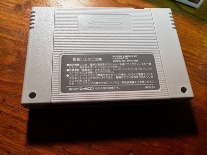 Benkei Gaiden: Suna no Shou – Super Famicom – Sunsoft – CIB – Excellent