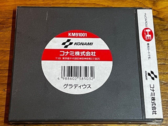 GRADIUS - PC ENGINE - KONAMI - 100% COMPLETE