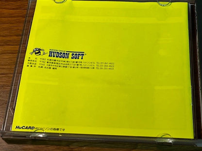 AERO BLASTERS - PC ENGINE - HUDSON SOFT - EXCELLENT