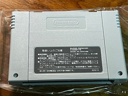 DRAGON BALL Z 2 - SUPER FAMICOM - BANDAI - CIB - EXCELLENT