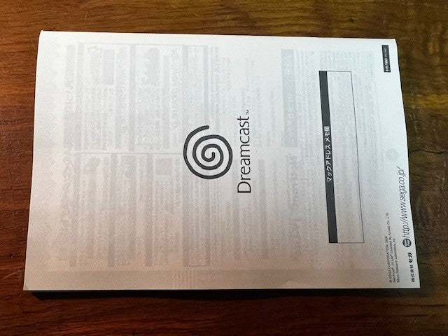 DREAMCAST BROADBAND ADAPTER - HIT-0401 - CIB - DREAM PASSPORT 3 & 1 - EXCELLENT