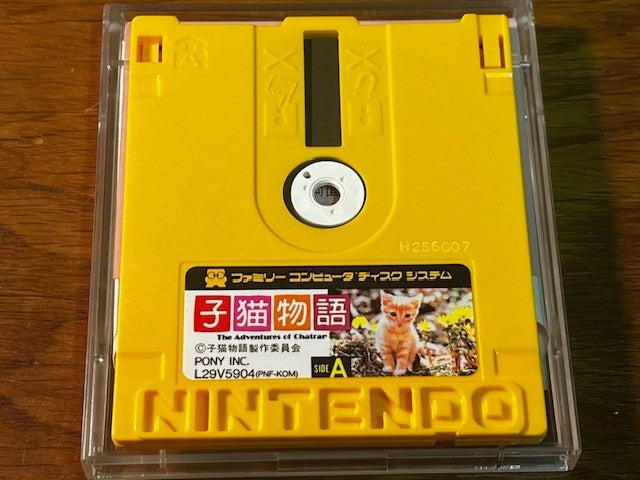 THE ADVENTURES OF CHATRAN – Famicom Disk System – Very Good – All Stickers inc