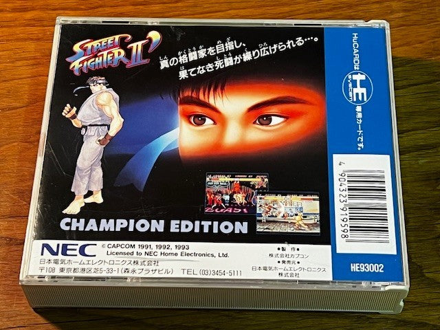 Street fighter II dash 2 II'  ' pc engine  NEC hu card hucard game Japan tested