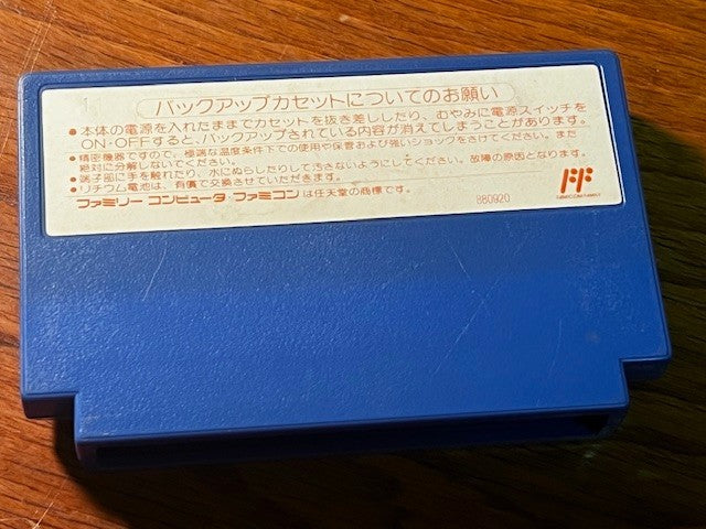 JOY MECH FIGHT - FAMICOM - NINTENDO - CART ONLY
