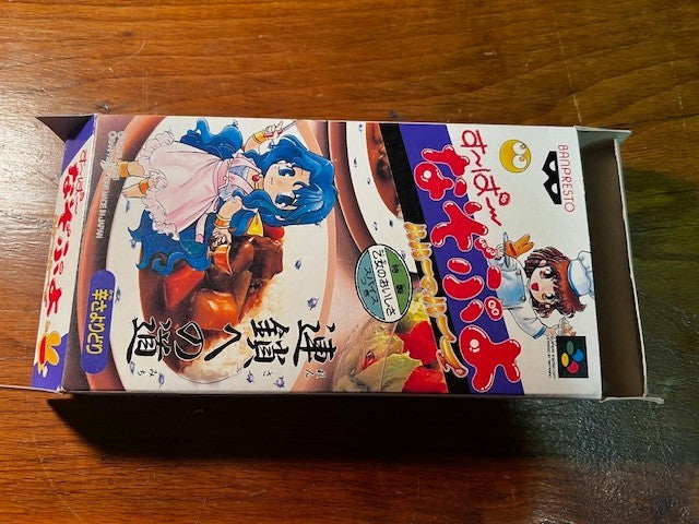Super Nazo Puyo Rulue no Roux SFC CIB Tested Japan Puyo Puyo Curry