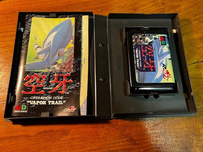 Vapor Trail / Kūga (Operation Code “Vapor Trail”) — Sega Mega Drive Japan CIB