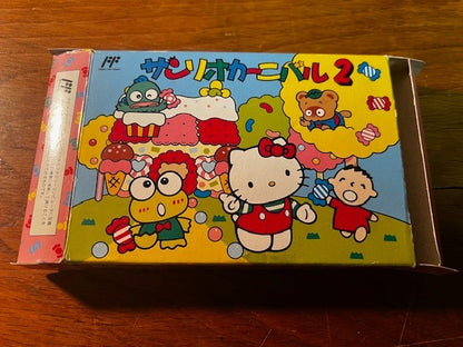 SANRIO CARNIVAL 2 – FAMICOM – CIB – VERY GOOD