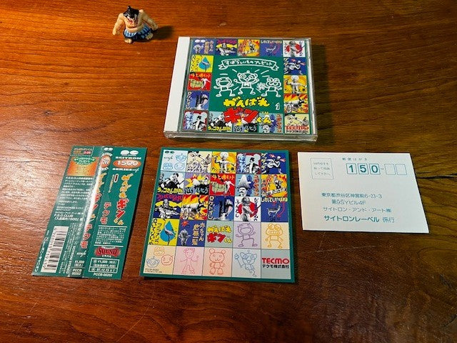 Ganbare Ginkun OST CD – Tecmo Arcade Game Soundtrack – Scitron 1500 Series – CIB