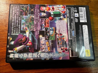 NiGHTS into Dreams PS2 Complete CIB w/ Disc, Case, Manual & Reg Card – VG
