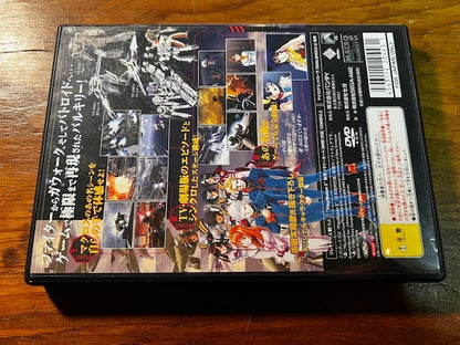 PlayStation 2 The Super Dimension Fortress Macross PS2 Japan CIB Bandai