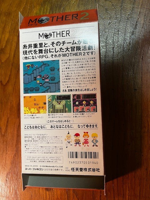 Mother 2: Gyiyg Strikes Back – Super Famicom – CIB – Nintendo - Excellent