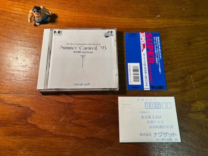 Summer Carnival ‘93 NEXZR Special  - PC Engine - Naxat Soft - Excellent