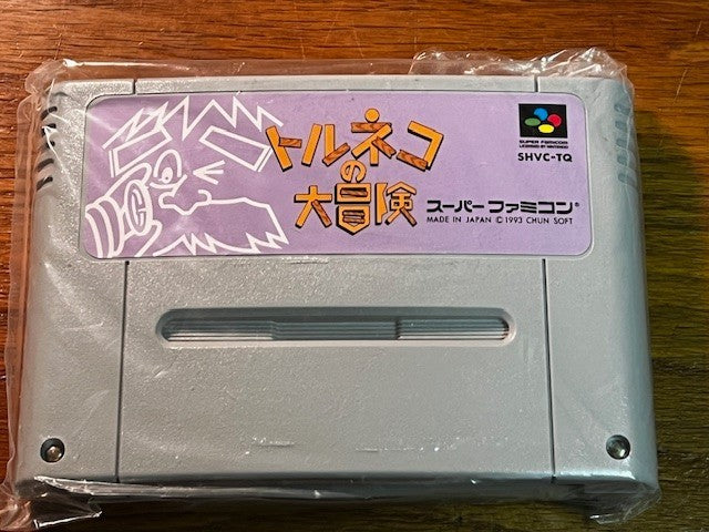 Torneko no Daibouken Super Famicom SFC CIB Tested Japan Excellent