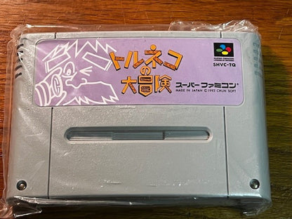 Torneko no Daibouken Super Famicom SFC CIB Tested Japan Excellent